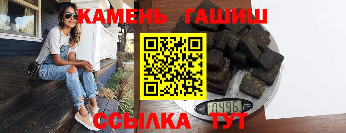 ГАШИШ 40% ТГК Усинск