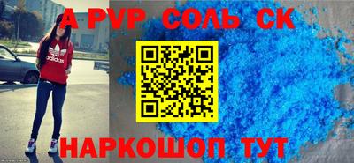 mdpv Бузулук