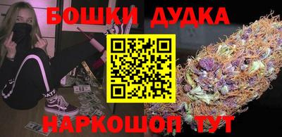mdpv Бузулук