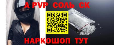 mdpv Бузулук