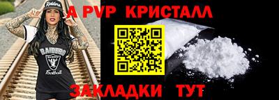 mdpv Бузулук