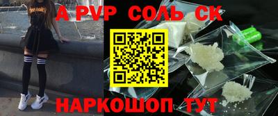 mdpv Бузулук