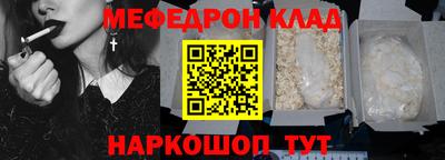 mdpv Бузулук