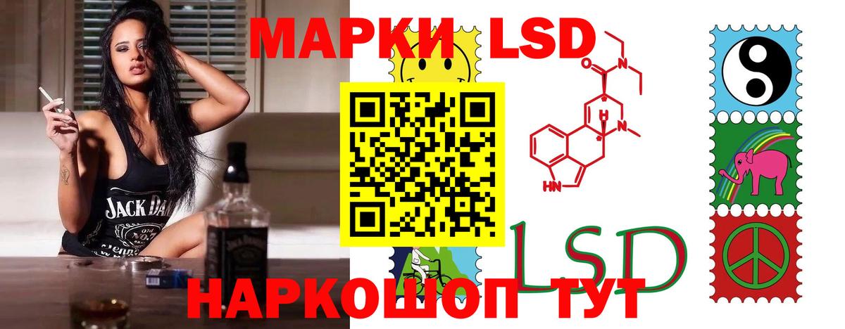 Усинск  ЛСД экстази ecstasy  LSD-25 экстази кислота  Вход с VPN 