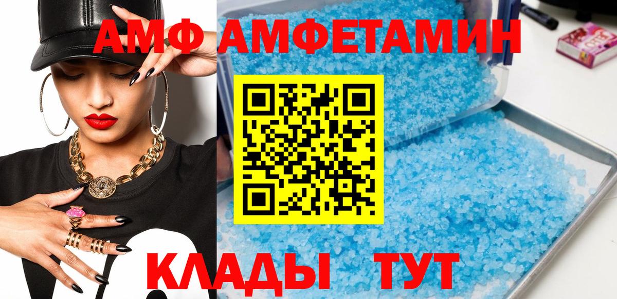 Метамфетамин Декстрометамфетамин 99.9%  Вход с VPN  Метамфетамин  Усинск 