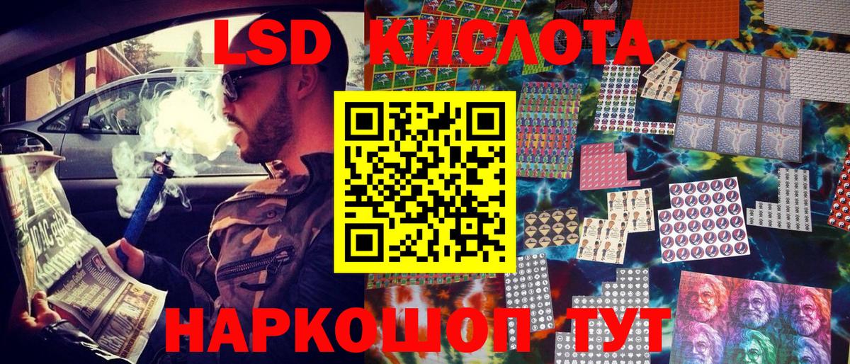 Наркотические марки 1,5мг  Марки N-bome  Вход с VPN  Усинск  Наркотические марки 1,5мг 