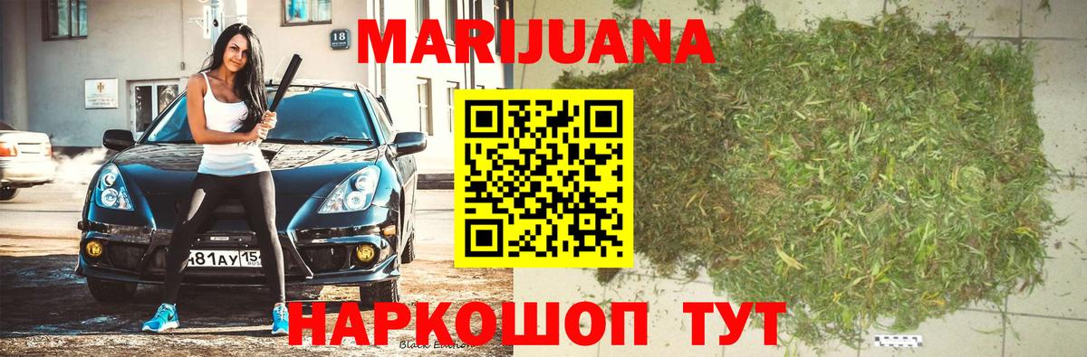 Конопля тримм  Марихуана конопля  Каннабис OG Kush  Вход с VPN  Усинск 