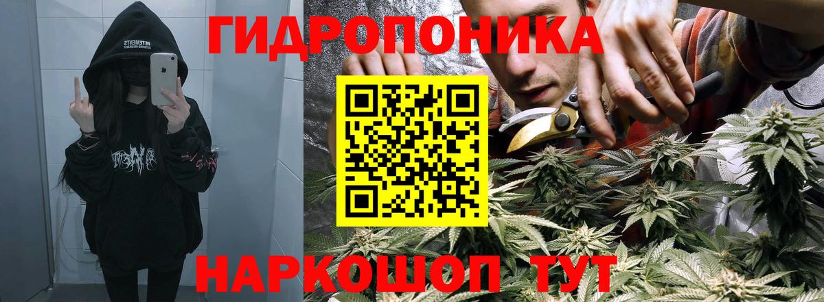 МАРИХУАНА марихуана Усинск